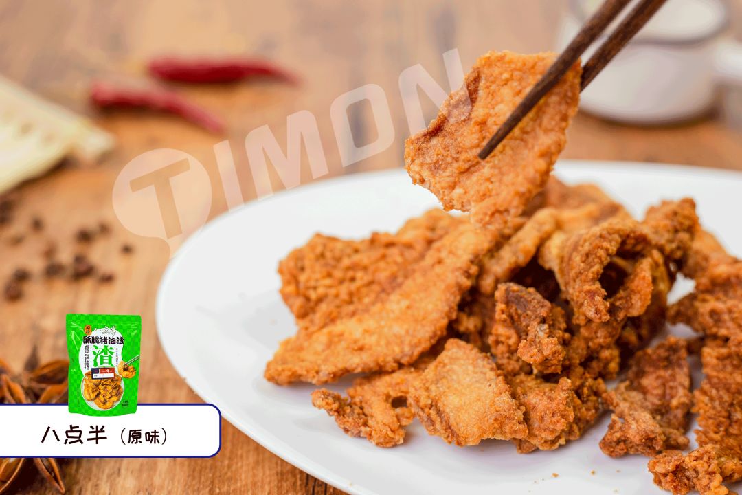 町芒评测 | “渣男女”来报到!猪油渣的快乐你想象不到