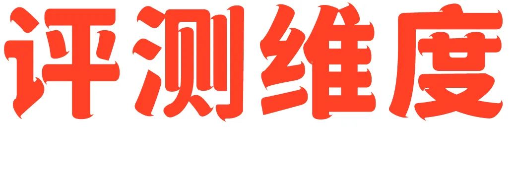 町芒评测 | 崽儿们的真爱不是妈妈,是无糖棒棒糖