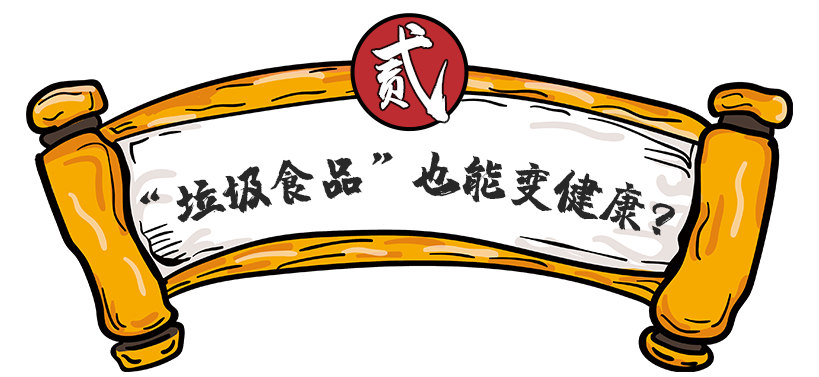 町芒尝鲜 | 国潮风零食强势来袭，中国滋味谁不服？