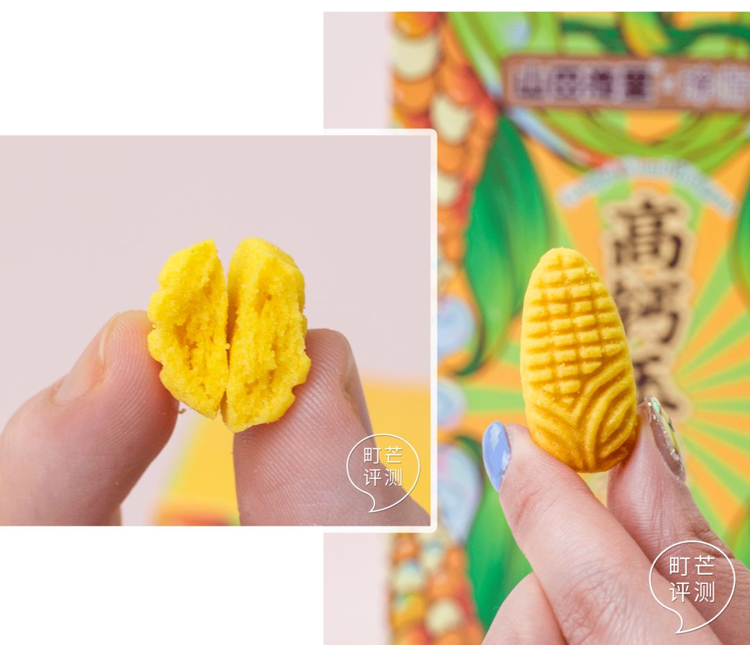 町芒尝鲜 | 国潮风零食强势来袭，中国滋味谁不服？