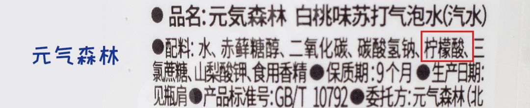 町芒评测 | 气泡苏打水,一口飞到三亚