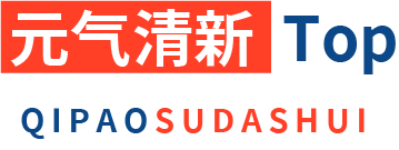 町芒评测 | 气泡苏打水,一口飞到三亚
