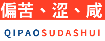 町芒评测 | 气泡苏打水,一口飞到三亚
