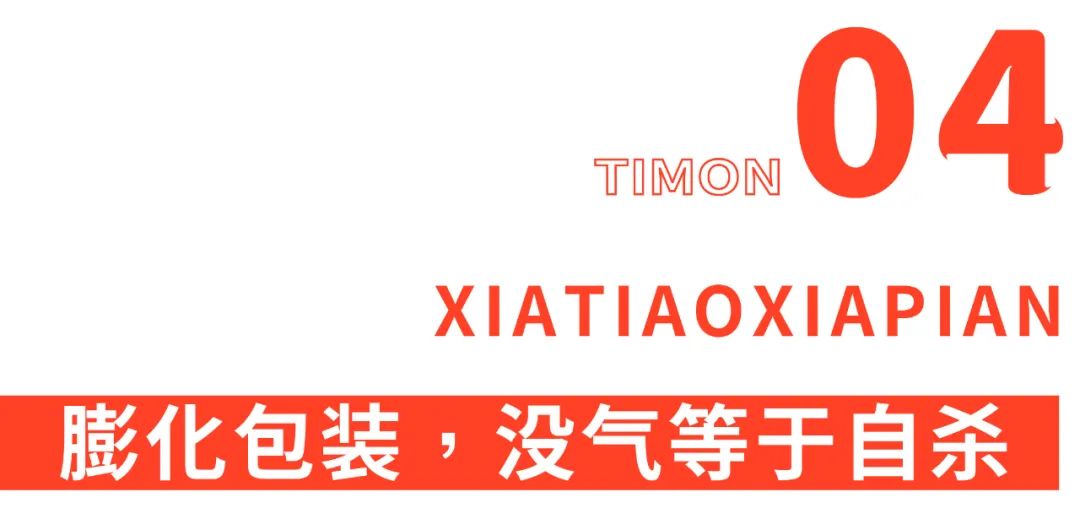 町芒评测 | 吃了十多年的虾条,竟然没虾???