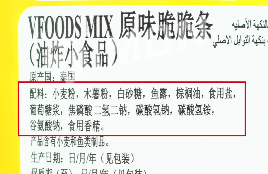 町芒评测 | 吃了十多年的虾条,竟然没虾???