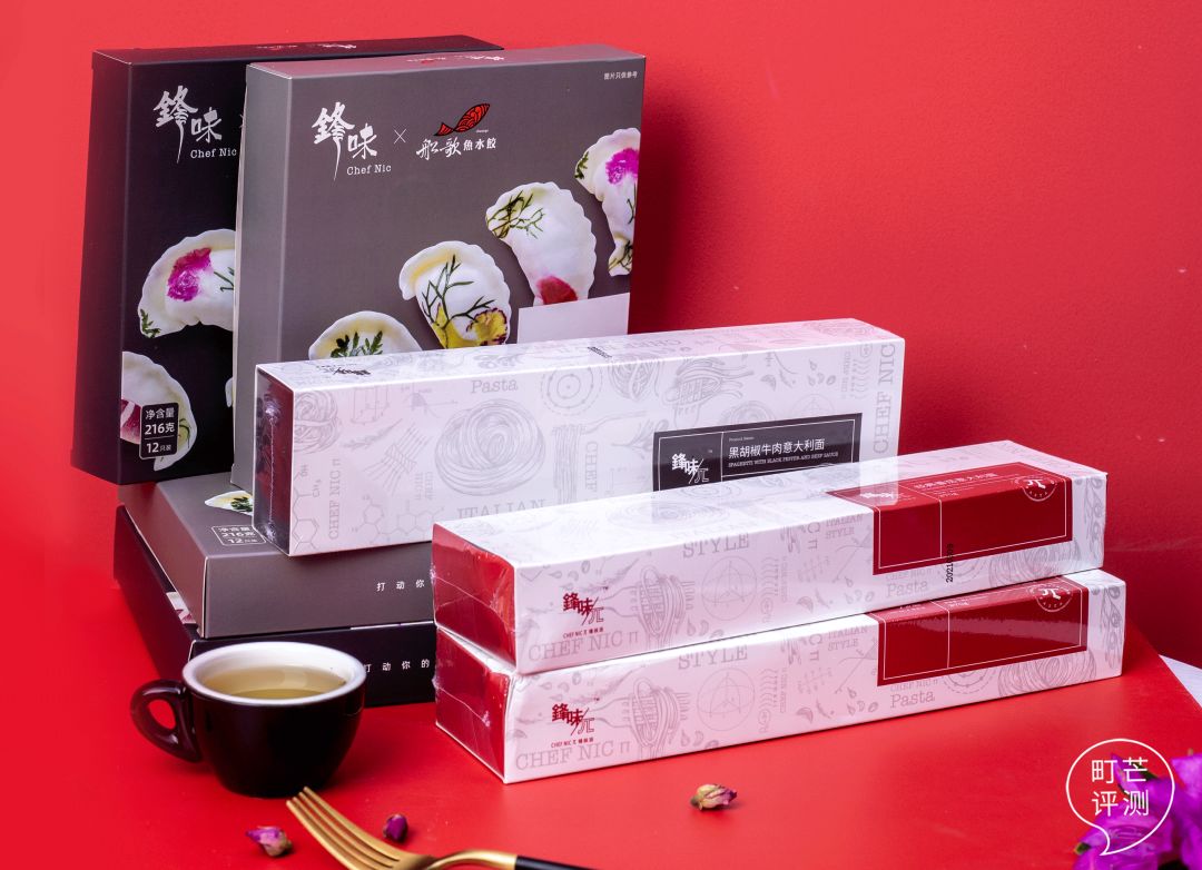 町芒尝鲜 | 这难道就是传说中的「爱马仕饺子」？有被凡到！