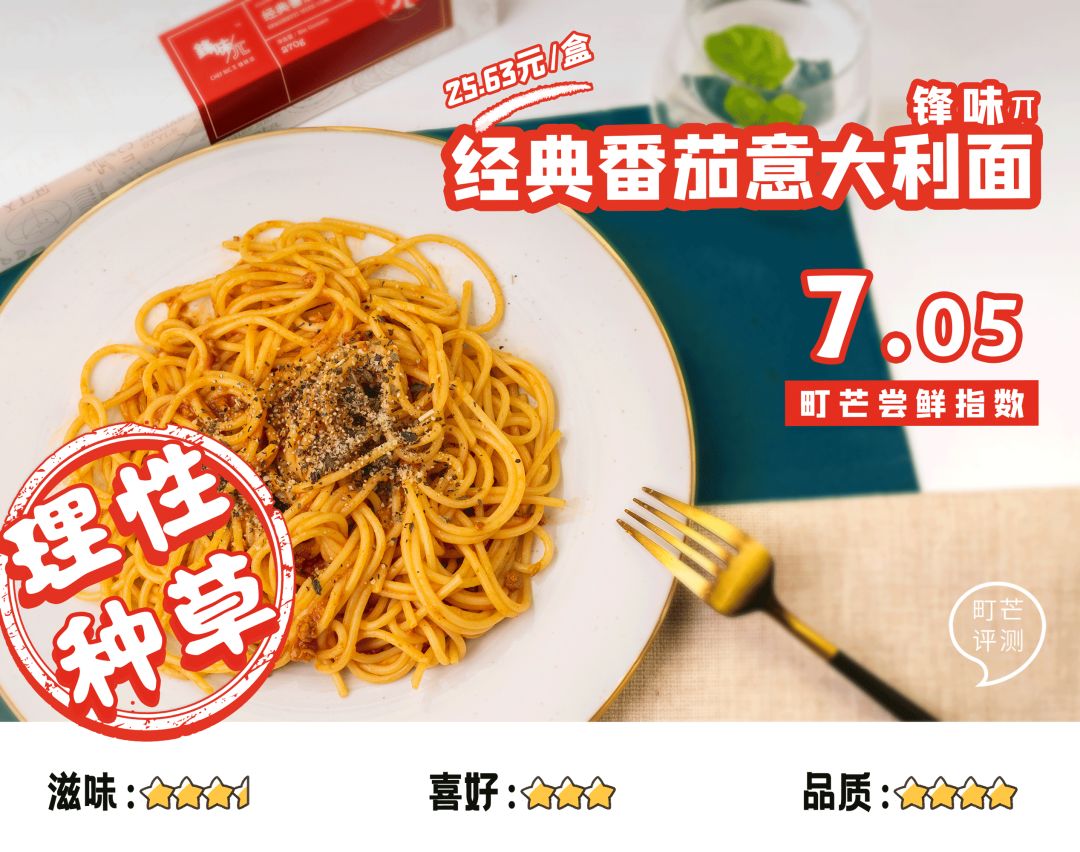 町芒尝鲜 | 这难道就是传说中的「爱马仕饺子」？有被凡到！