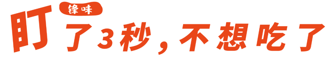 町芒尝鲜 | 这难道就是传说中的「爱马仕饺子」？有被凡到！