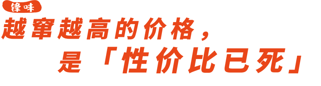 町芒尝鲜 | 这难道就是传说中的「爱马仕饺子」？有被凡到！
