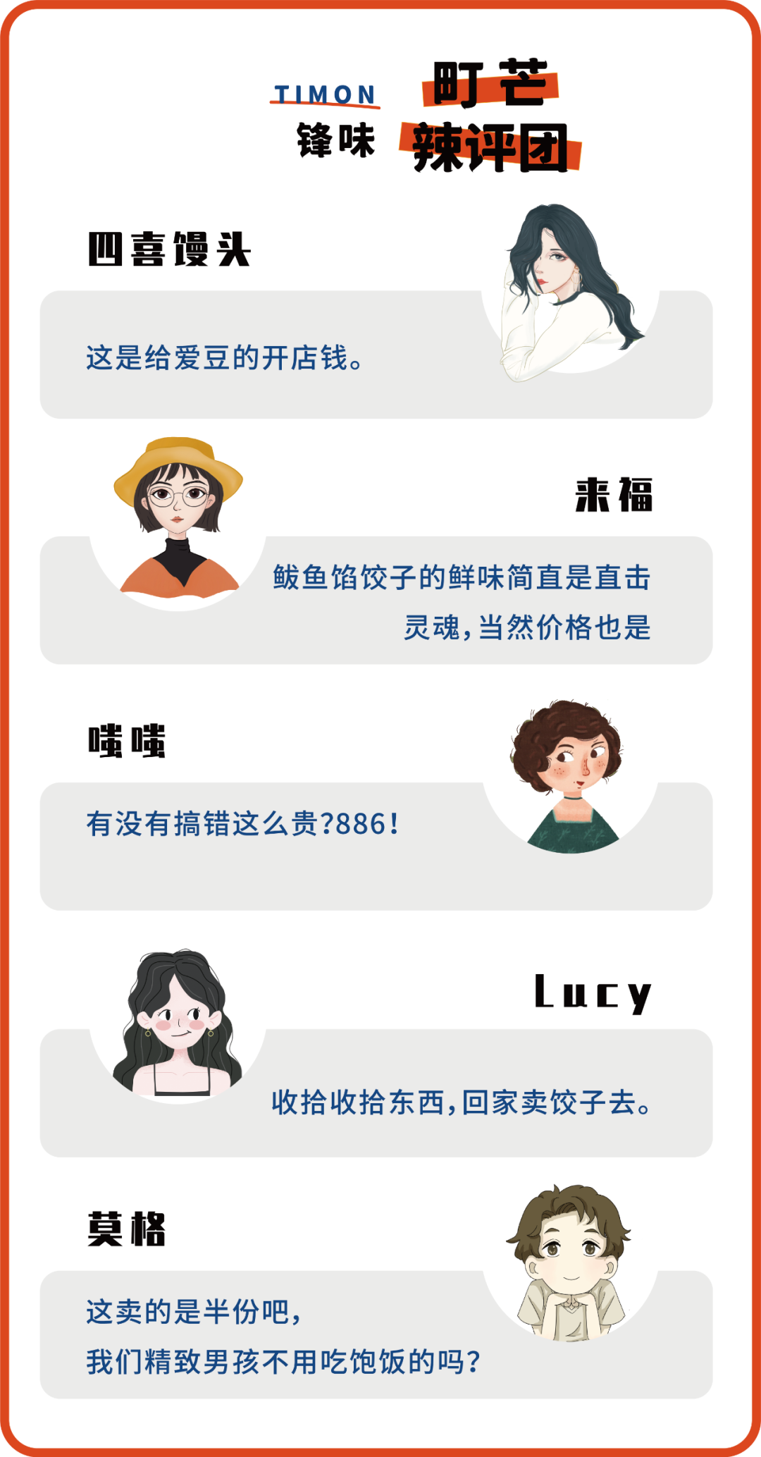 町芒尝鲜 | 这难道就是传说中的「爱马仕饺子」？有被凡到！