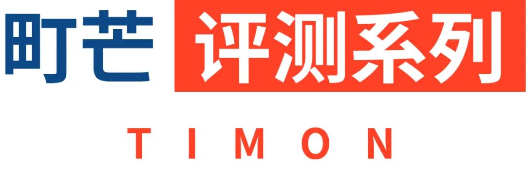 月度好物榜 | 五一小长假和町芒君一起逛-吃-逛-吃吧!