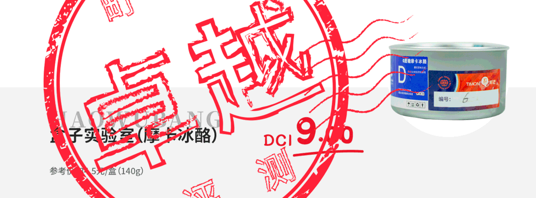 月度好物榜 | 五一小长假和町芒君一起逛-吃-逛-吃吧!