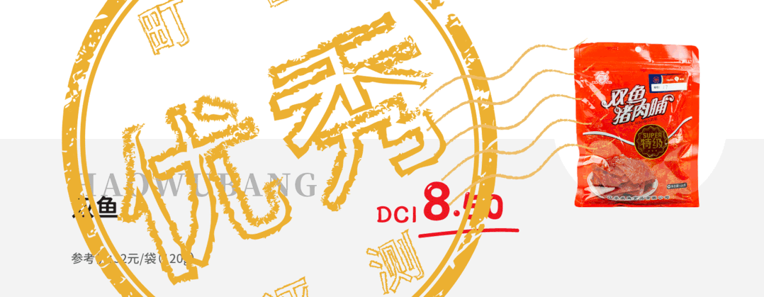 月度好物榜 | 五一小长假和町芒君一起逛-吃-逛-吃吧!