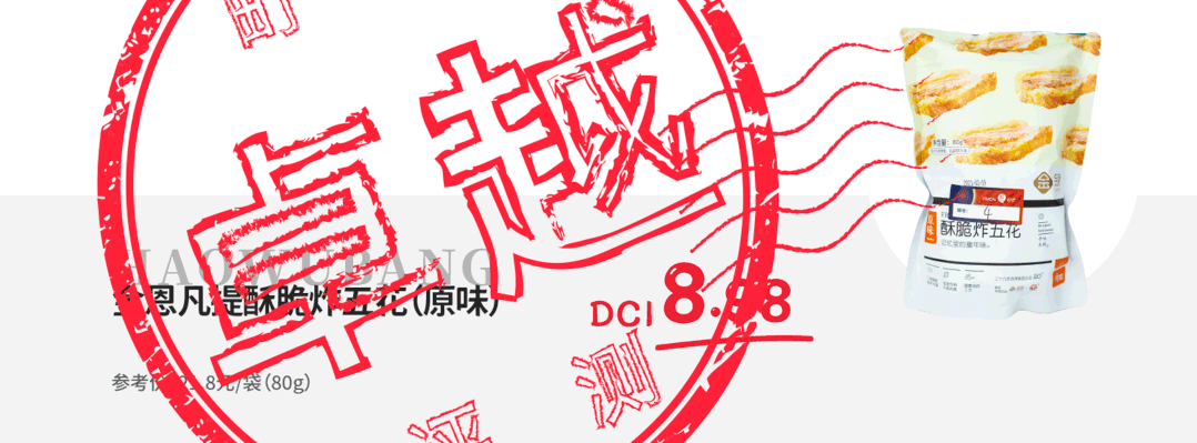 月度好物榜 | 五一小长假和町芒君一起逛-吃-逛-吃吧!