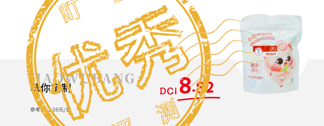 月度好物榜 | 五一小长假和町芒君一起逛-吃-逛-吃吧!