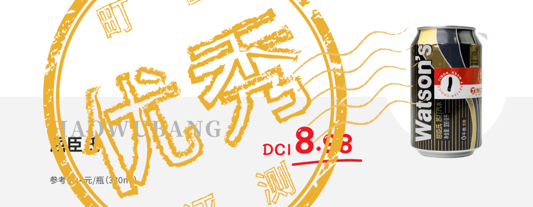 月度好物榜 | 五一小长假和町芒君一起逛-吃-逛-吃吧!