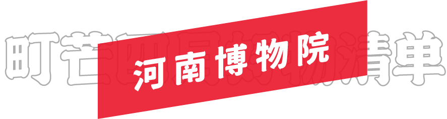月度好物榜 | 五一小长假和町芒君一起逛-吃-逛-吃吧!