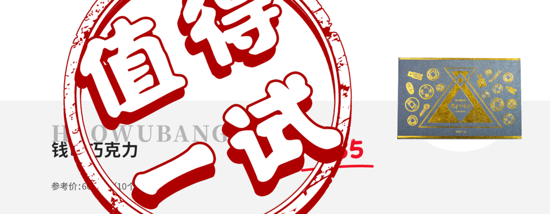月度好物榜 | 五一小长假和町芒君一起逛-吃-逛-吃吧!