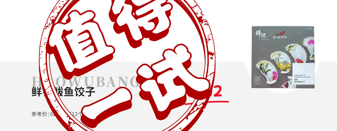 月度好物榜 | 五一小长假和町芒君一起逛-吃-逛-吃吧!