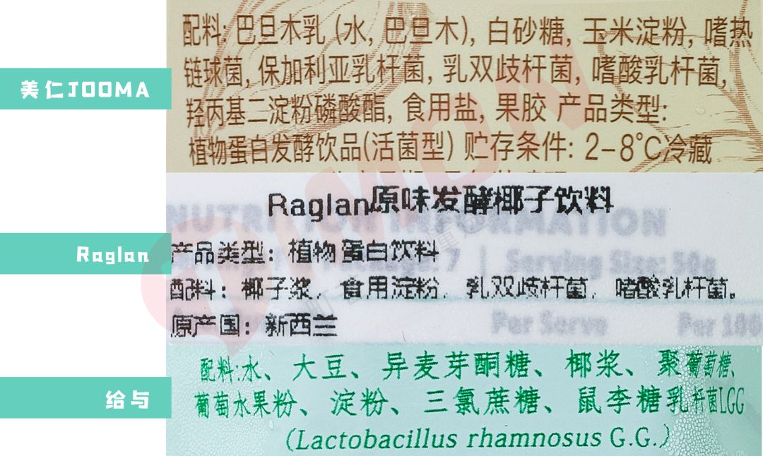 全网首评!植物酸奶凭啥比传统酸奶高贵?