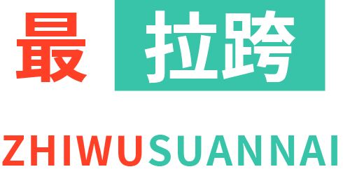 全网首评!植物酸奶凭啥比传统酸奶高贵?