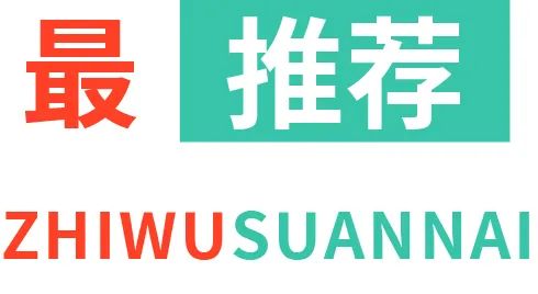 全网首评!植物酸奶凭啥比传统酸奶高贵?