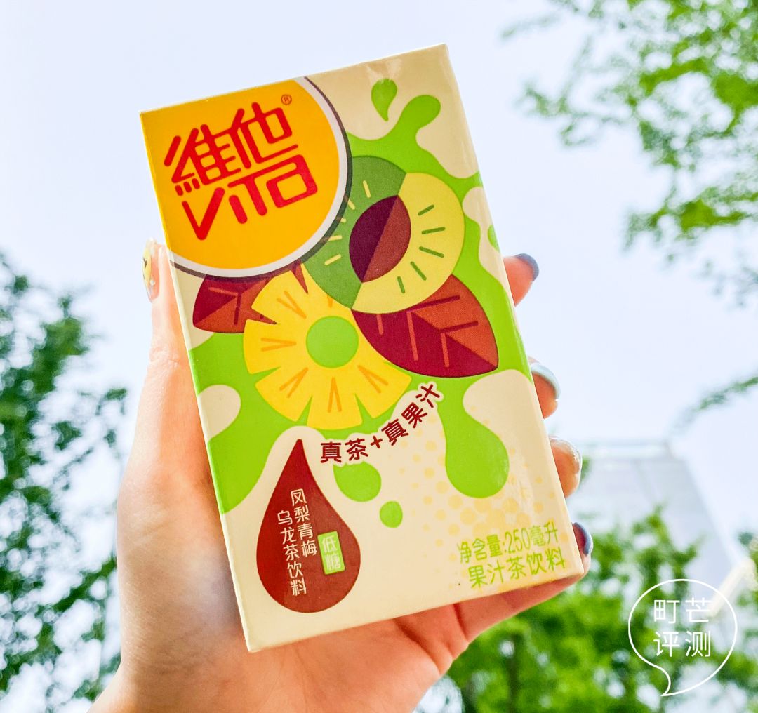 町芒尝鲜 | 本届维他新品真·童年5毛汽水plus版