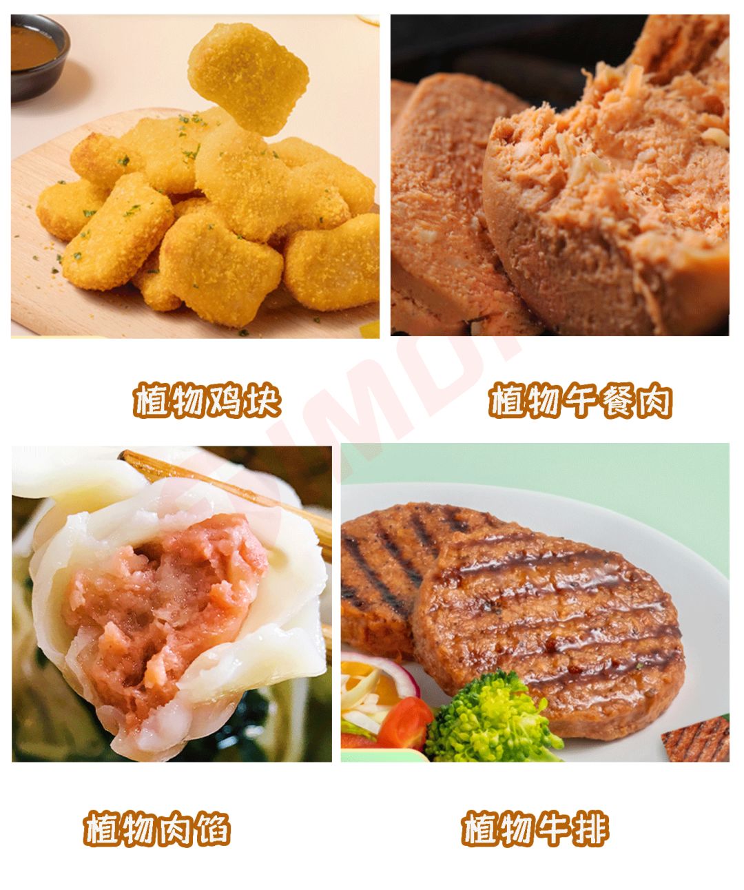 町芒评测 | “精英白领味”的植物肉，新型智商收割机