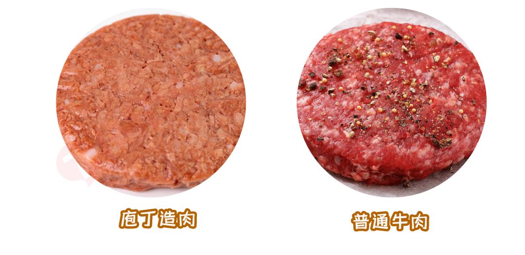 町芒评测 | “精英白领味”的植物肉，新型智商收割机