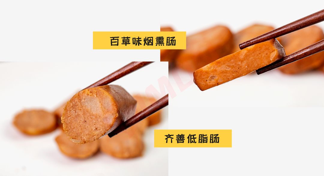 町芒评测 | “精英白领味”的植物肉，新型智商收割机