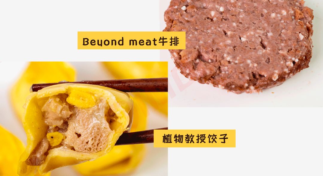 町芒评测 | “精英白领味”的植物肉，新型智商收割机