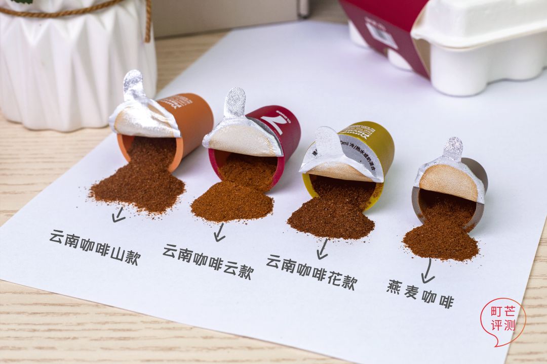 既然提到Privilege，三顿半你的诚意在哪？
