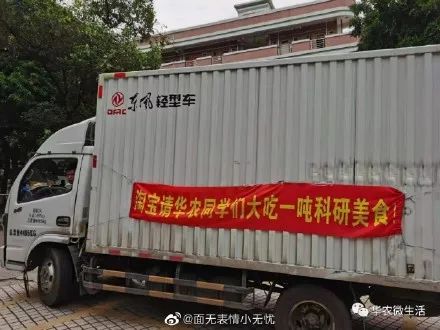 评测 | 高考倒计时，吃完这拨高校美食，985/211任你挑！