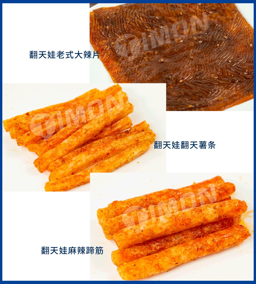 评测 | 高考倒计时，吃完这拨高校美食，985/211任你挑！