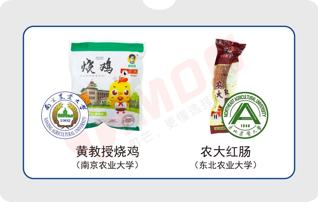 评测 | 高考倒计时，吃完这拨高校美食，985/211任你挑！
