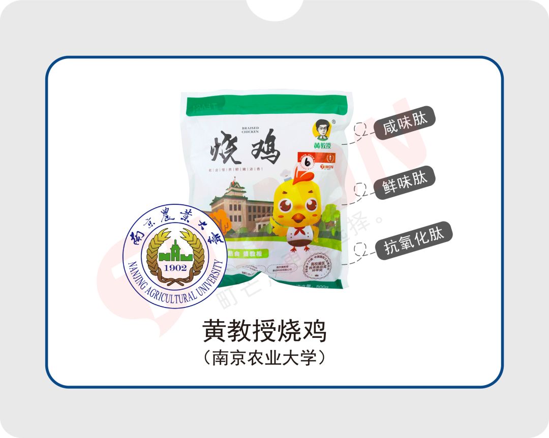 评测 | 高考倒计时，吃完这拨高校美食，985/211任你挑！