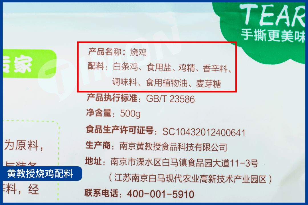评测 | 高考倒计时，吃完这拨高校美食，985/211任你挑！
