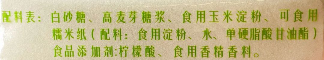 评测 | 爷青回！11款高粱饴，拉出最炫“盘丝洞”