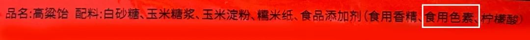 评测 | 爷青回！11款高粱饴，拉出最炫“盘丝洞”