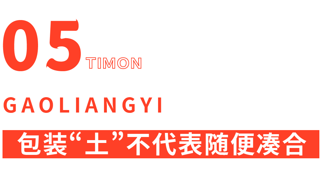 评测 | 爷青回!11款高粱饴,拉出最炫“盘丝洞”