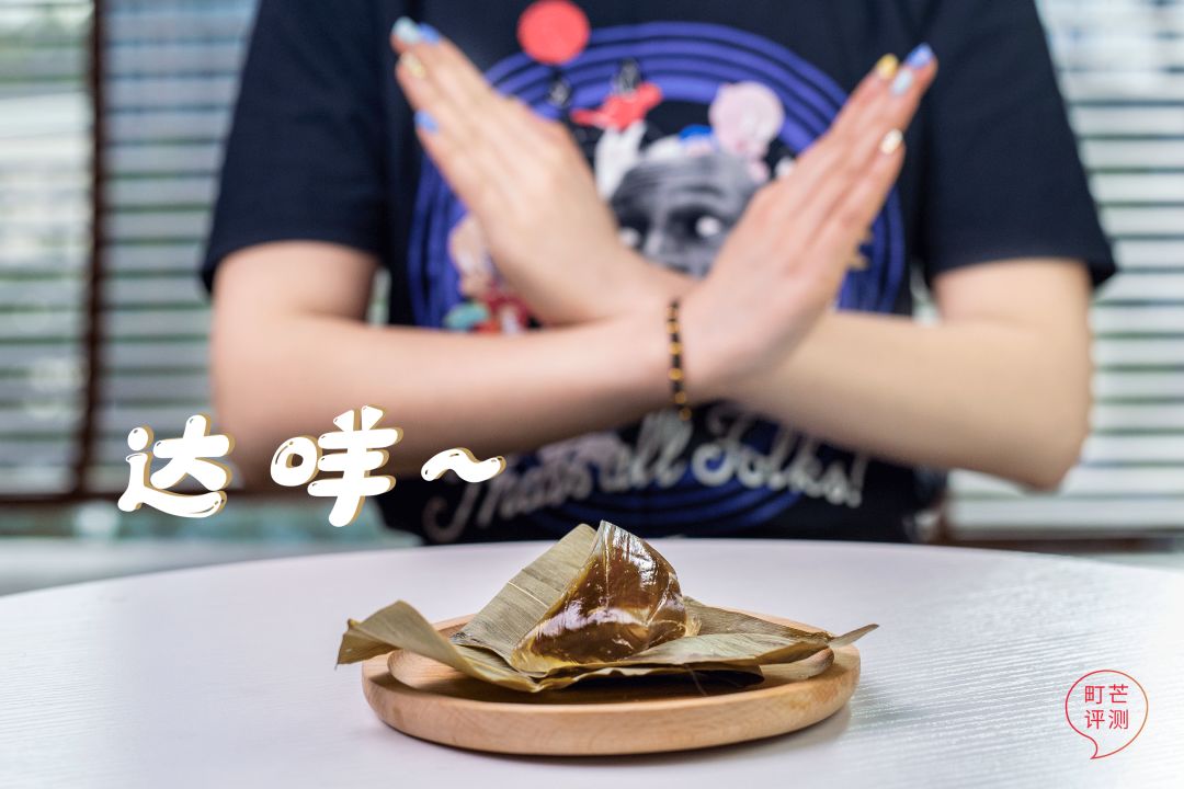 町芒尝鲜 | 凤梨配花椒？烤鸭肉夹心？今年的粽子有够野！