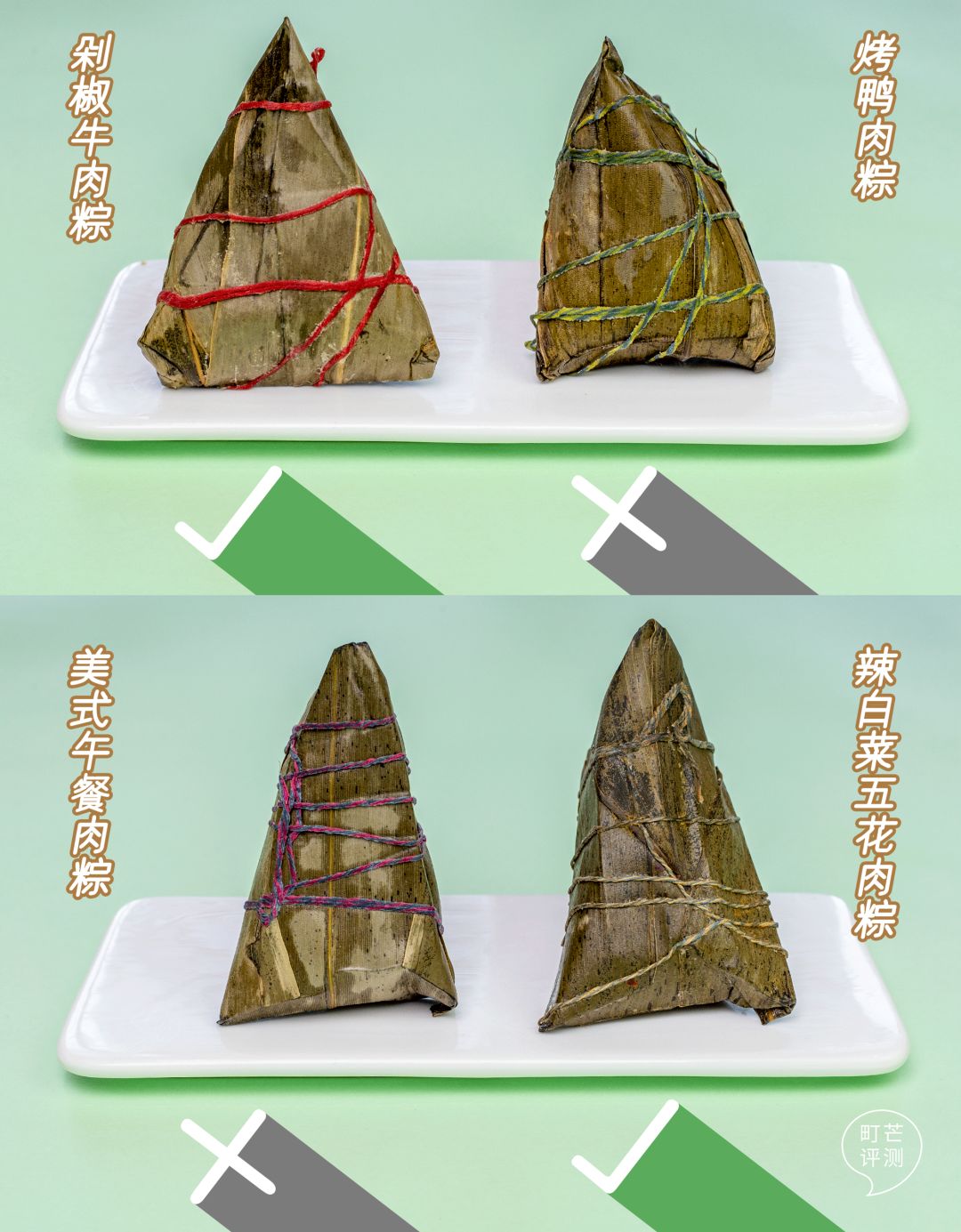 町芒尝鲜 | 凤梨配花椒？烤鸭肉夹心？今年的粽子有够野！