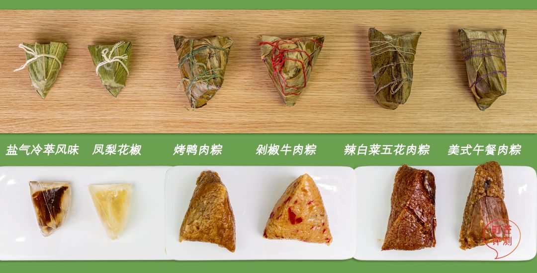町芒尝鲜 | 凤梨配花椒？烤鸭肉夹心？今年的粽子有够野！