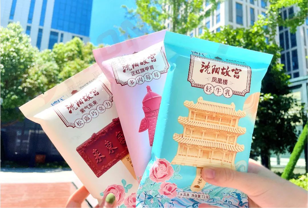 町芒评测 | 今年的网红雪糕，玩的够野，卖的贼贵！