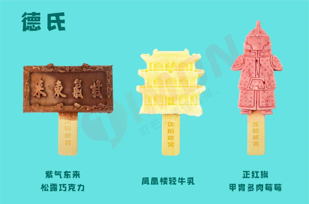 町芒评测 | 今年的网红雪糕，玩的够野，卖的贼贵！