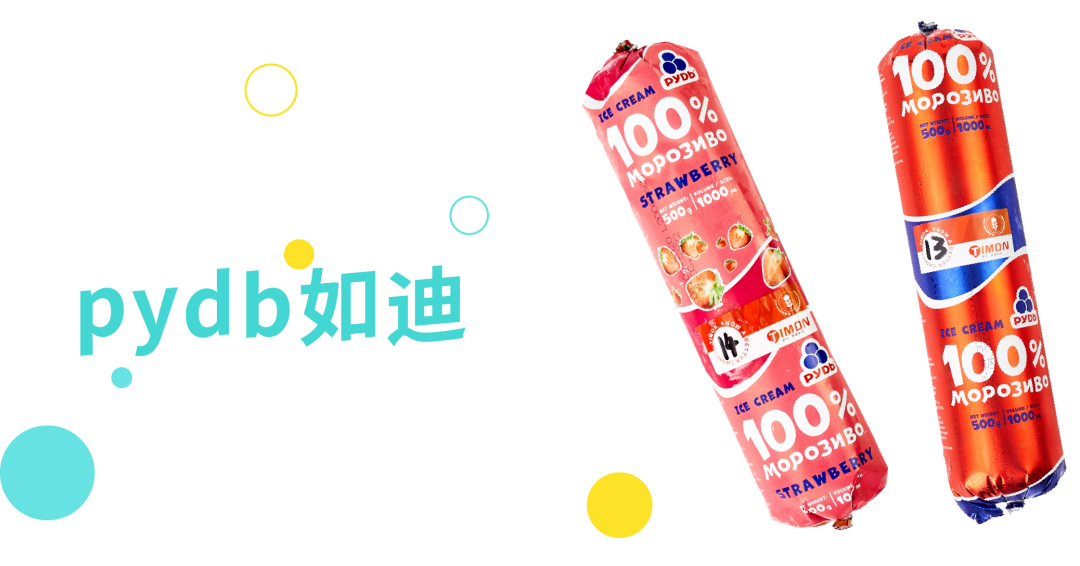 町芒评测 | 今年的网红雪糕，玩的够野，卖的贼贵！