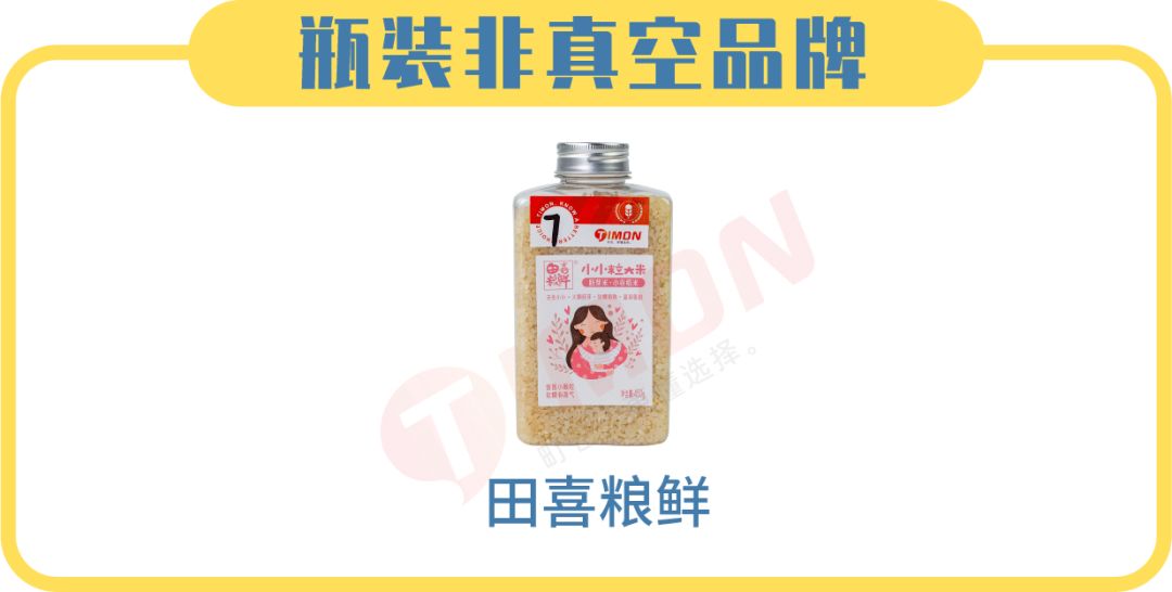 町芒评测 | 养娃必备！最全宝宝胚芽米选购攻略