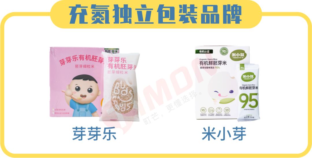 町芒评测 | 养娃必备！最全宝宝胚芽米选购攻略