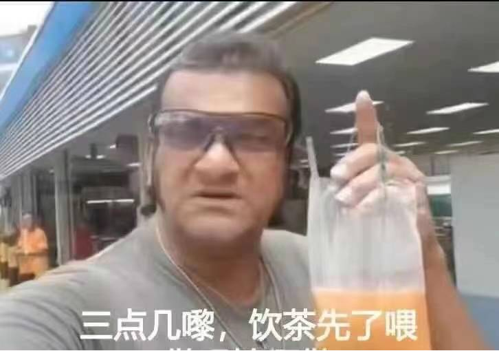 町芒尝鲜 | 5秒喝到香浓好茶?棒棒茶拯救怕麻烦精