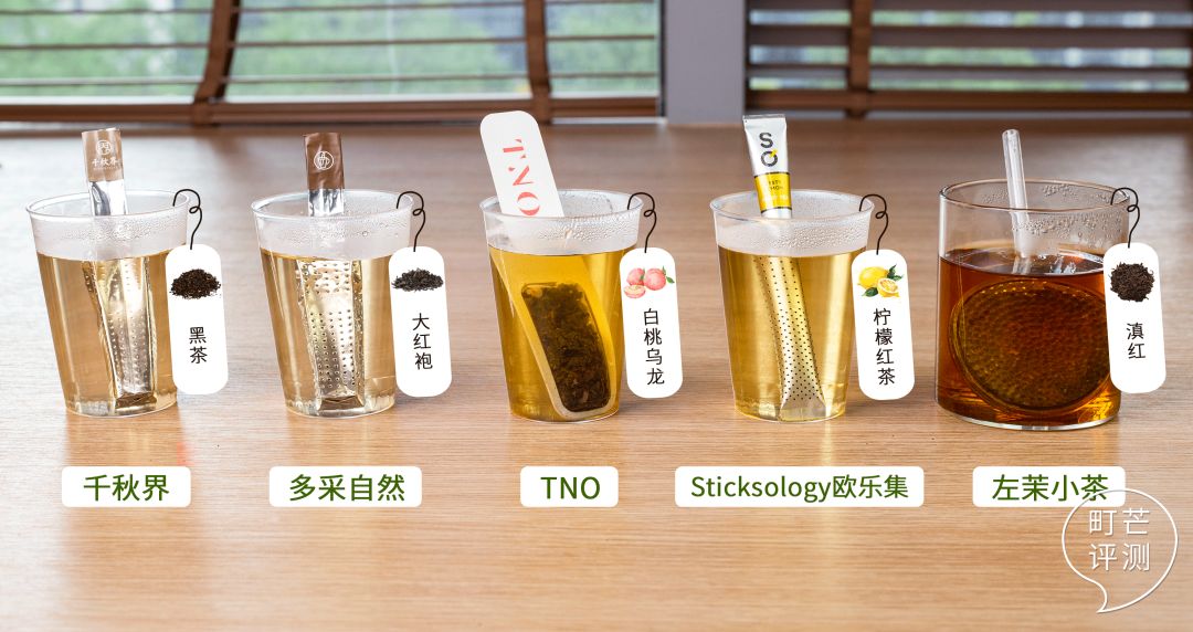 町芒尝鲜 | 5秒喝到香浓好茶?棒棒茶拯救怕麻烦精